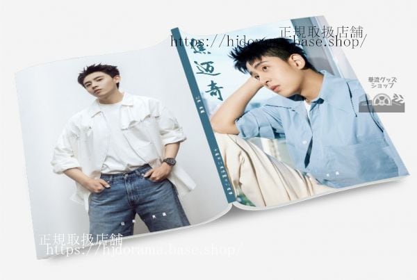 写真集　歌手　焦邁奇（ジャオマイチー） 　写真集1冊 A4ポスター4枚 LOMOカード10枚