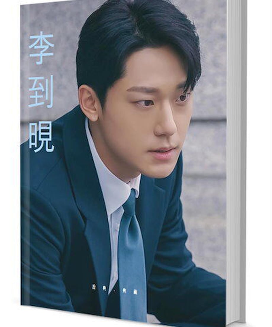 韓国俳優「イ ドヒョン」写真集1冊 A4ポスター4枚 しおり4枚 LOMOカード10枚