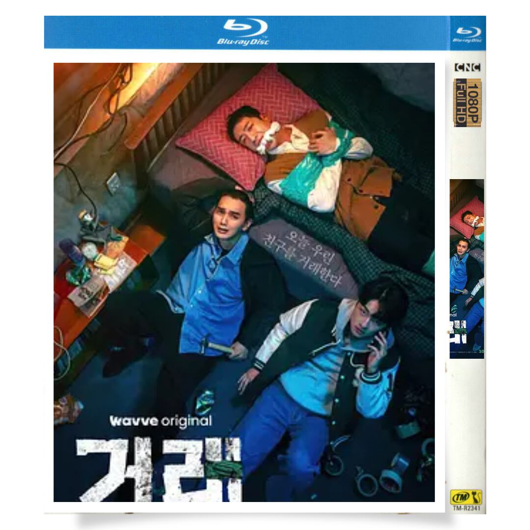 日本語字幕『取引』 ブルーレイ2-DISC[Blu-ray-BOX]高画質正規品