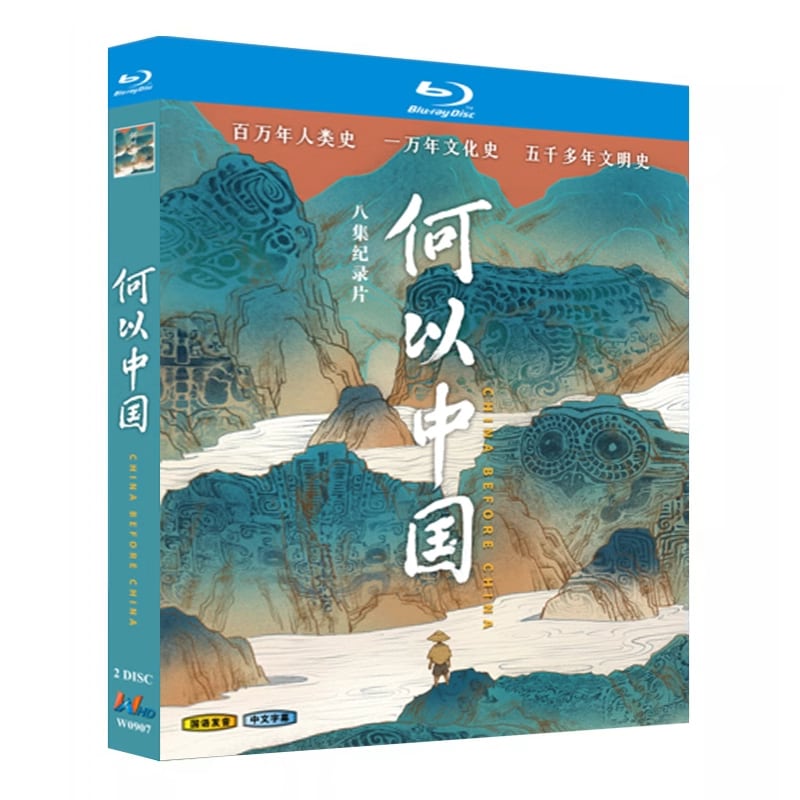 「China Before China」ブルーレイ2-DISC[Blu-ray-BOX]高画質海外盤正規品