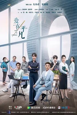 中国ドラマ『?在平凡』DVD高画質海外盤正規品6D9