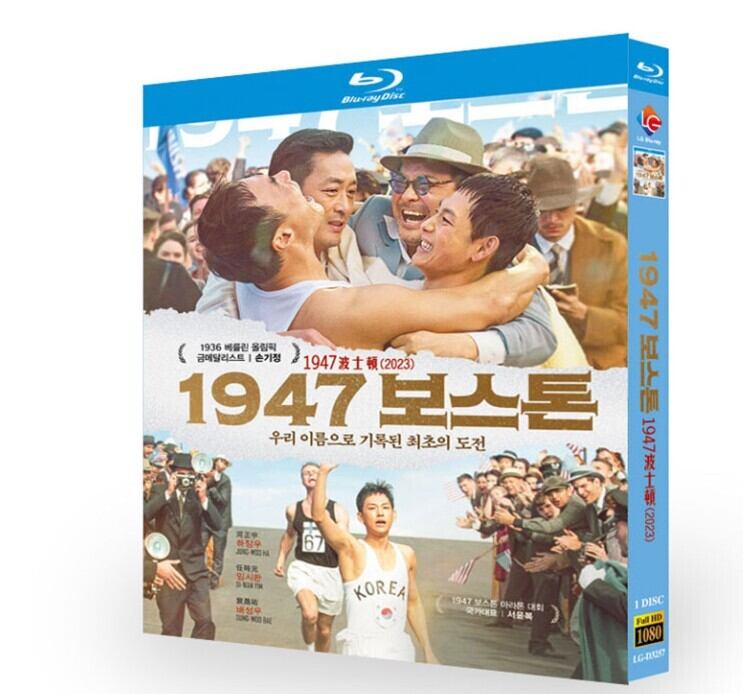 韓国映画『ボストン1947』ブルーレイ1-discblu-ray-box高画質正規品