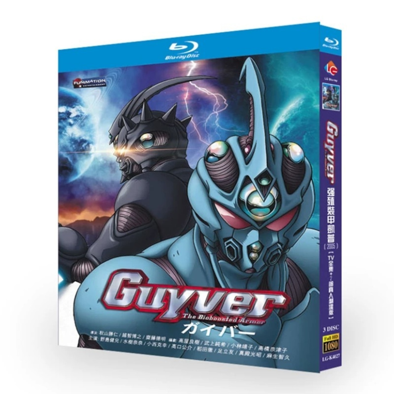 アニメ「強殖装甲ガイバー」 ブルーレイBOX 高画質 海外正規品アニメ
