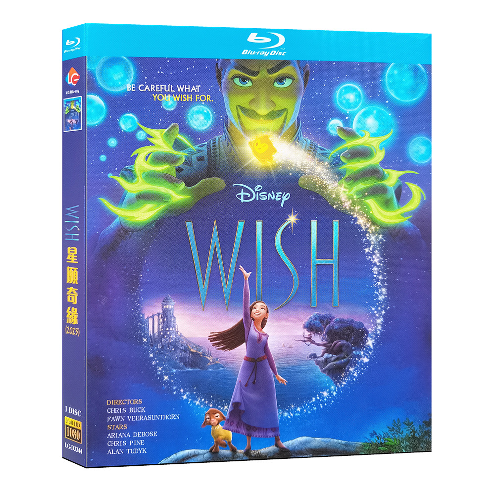 映画『ウィッシュ』ブルーレイ[Blu-ray-BOX]1 -DISC