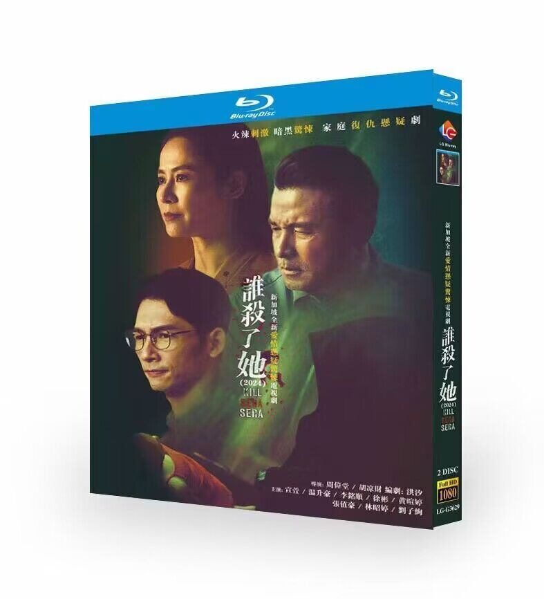 映画「??了?」ブルーレイ2-DISC[Blu-ray-BOX]高画質海外盤正規品