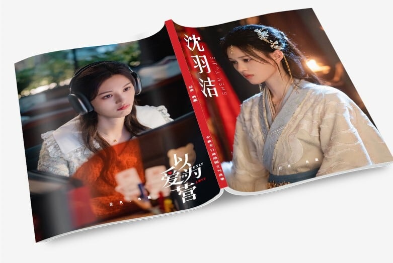 中国俳優『沈羽?』写真集1冊 A4ポスター4枚 しおり4枚 LOMOカード10枚