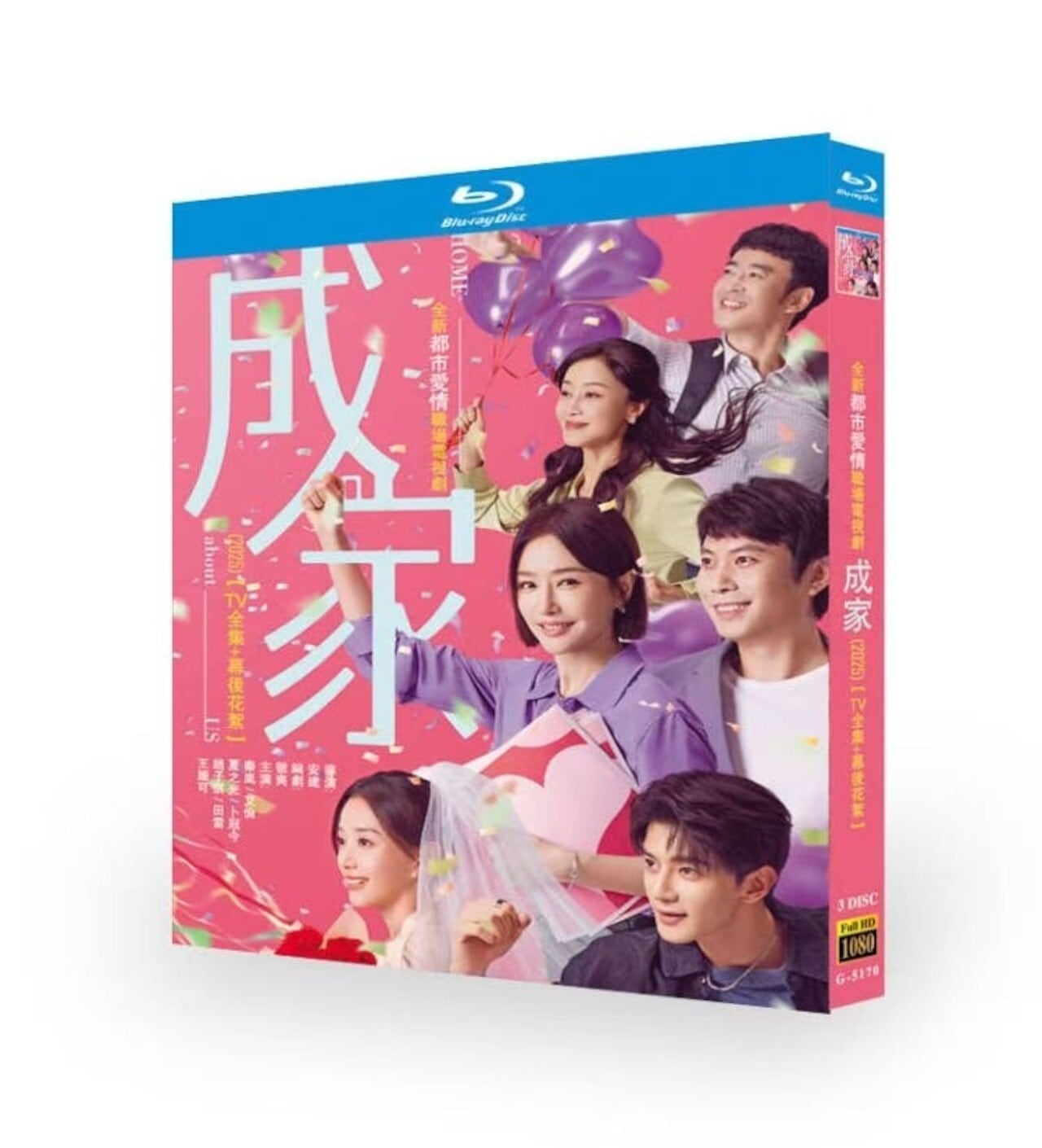 中国ドラマ『ライト＆マジック シーズン2』ブルーレイ3-DISC[Blu-ray-BOX]