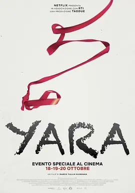 日本語字幕ヤーラ　Yara (2021)ブルーレイ 1-DISC[Blu-ray]高画質正規品