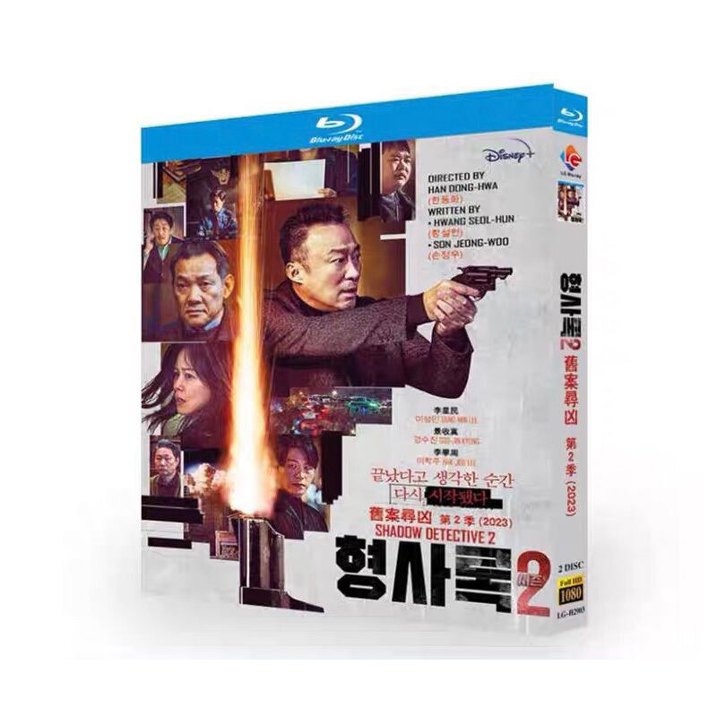日本語字幕「刑事ロク 最後の心理戦 シーズン2」Shadow Detective2023ブルーレイ 2-DISC[Blu-ray]高画質正規品