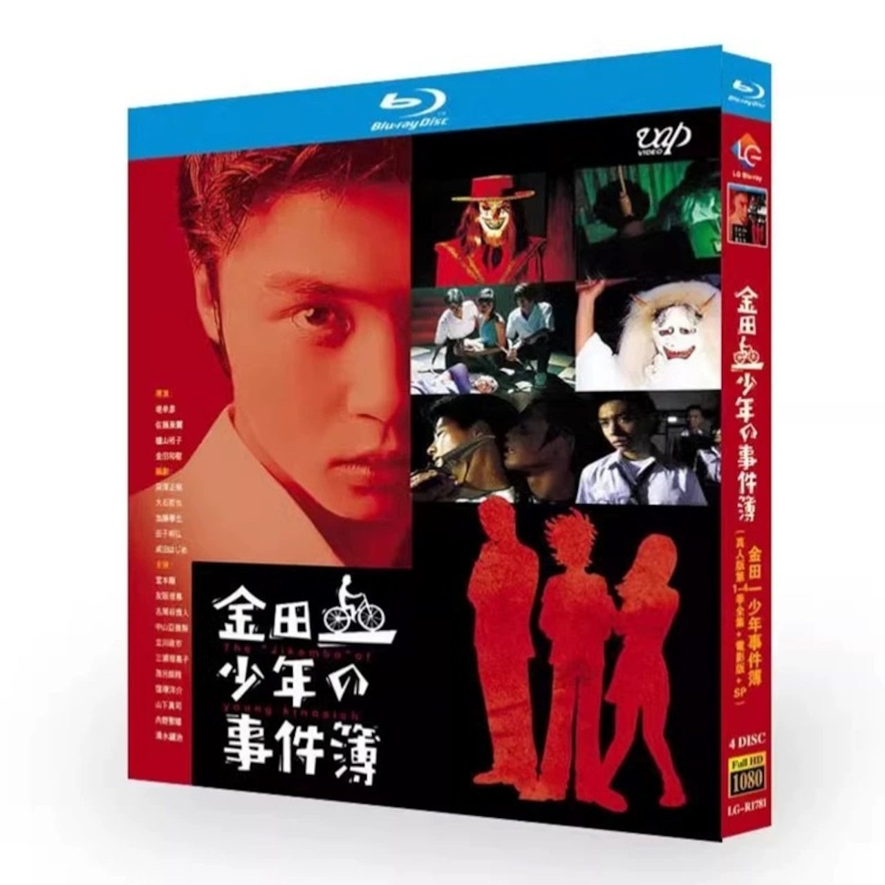 テレビドラマ「金田一少年の事件簿」シーズン1+2+3+4 DVD ブルーレイ Blu-ray 堂本剛、ともさかりえ、古尾谷雅人日本ドラマ