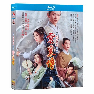 日本語字幕あり 中国ドラマ「雲襄伝波乱に満ちた江湖」Blu-ray 全話収録 武侠 冒険 恋愛 アクション 友情 時代 Yun Xiang Chuan