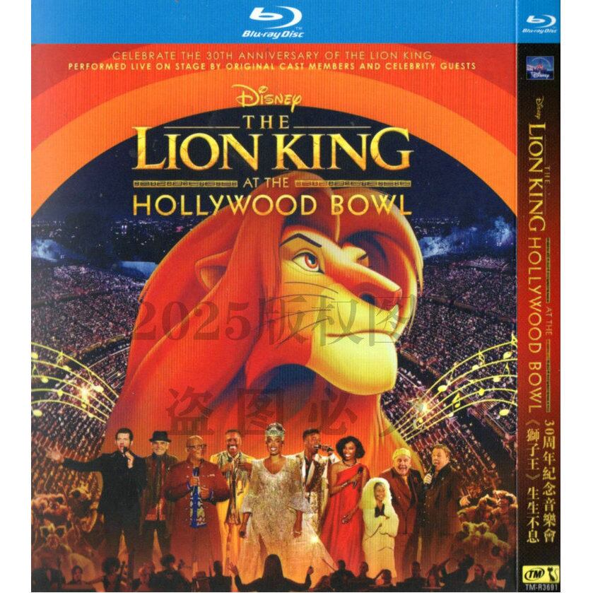 ドキュメンタリー日本語字幕『「ライオン・キング」コンサートINハリウッド・ボウル』ブルーレイ1-DISC[Blu-ray-BOX]高画質海外盤正規品