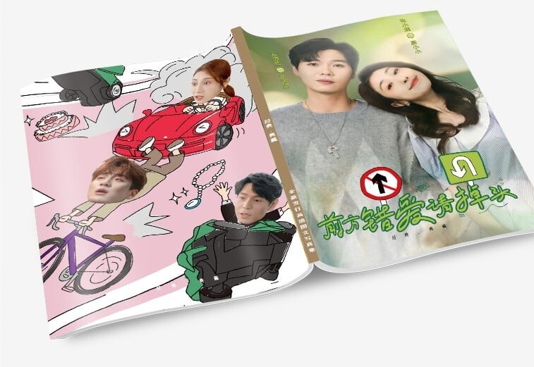 中国ドラマ『前方???掉?』写真集1冊 A4ポスター4枚 しおり4枚 LOMOカード10枚