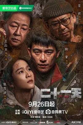 中国ドラマ日本語字幕『二十一天』ブルーレイ2-DISC[Blu-ray-BOX]高画質海外盤正規品