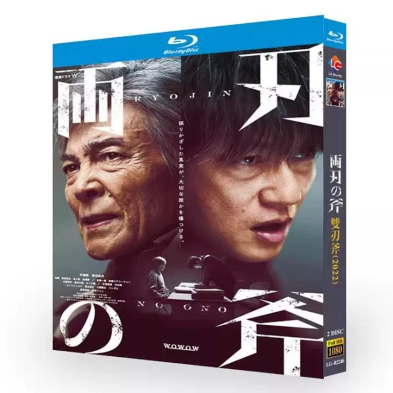 テレビドラマ「両刃の斧」DVD ブルーレイ Blu-ray 井浦新、柴田恭兵 高画質日本ドラマ