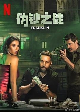 海外ドラマ日本語字幕『 フランクリン/Franklin (2025)』ブルーレイ2-DISC[Blu-ray-BOX]