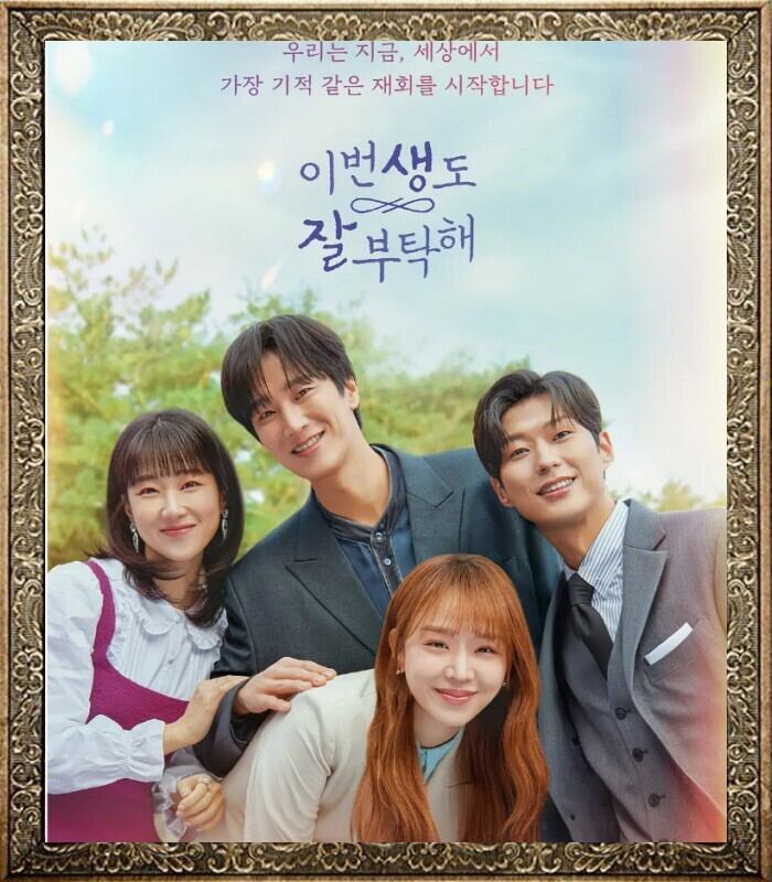 日本語字幕「生まれ変わってもよろしく」ブルーレイsee-you-in-my-19th-life-3-discblu-ray高画質正規品