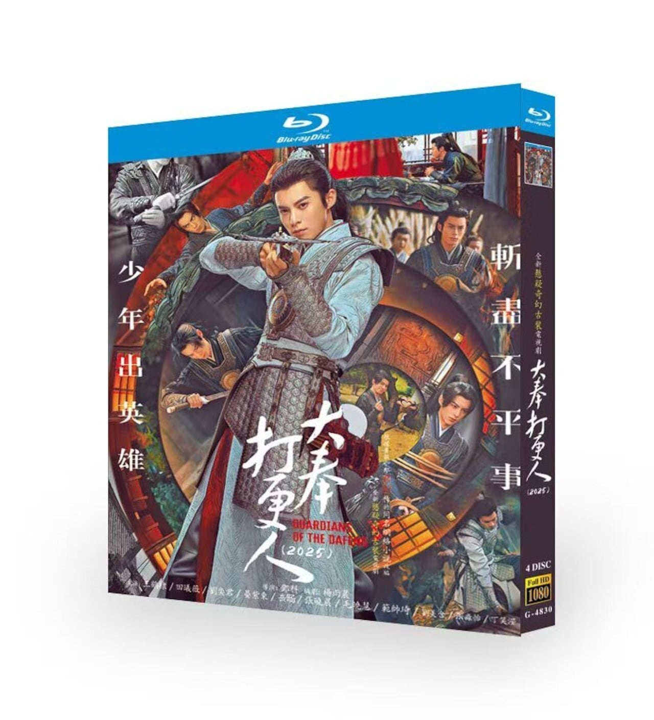 中国ドラマ『大奉打更人』dvd-box高画質海外盤正規品