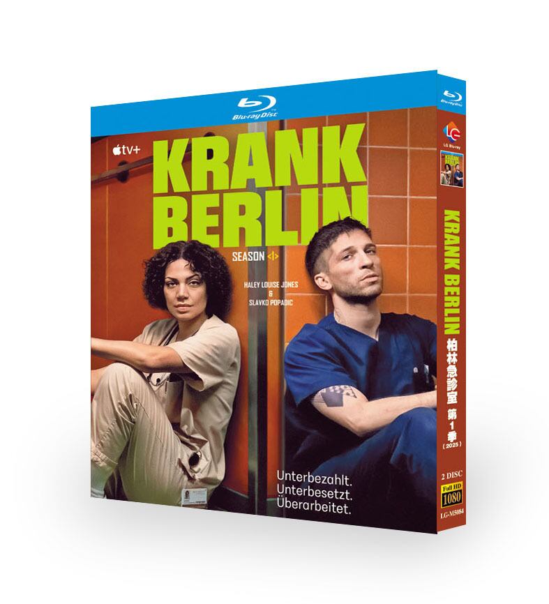 海外ドラマ日本語字幕『ベルリン ER/KRANK Berlin (2025)』ブルーレイ2-DISC[Blu-ray-BOX]