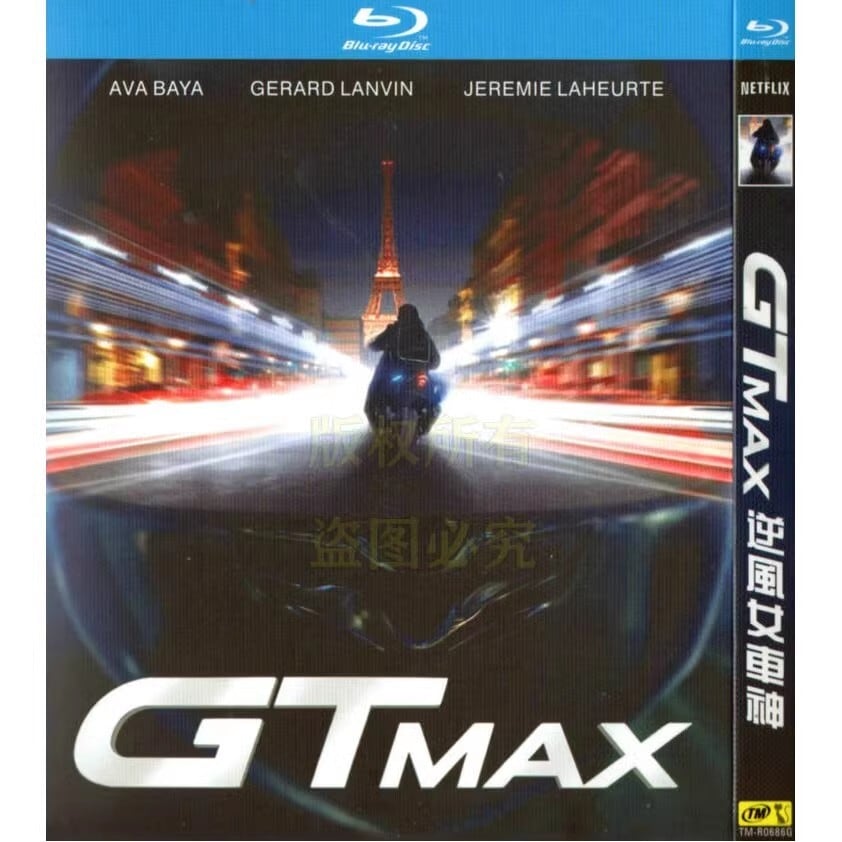 日本語字幕『GTMax (2024)』ブルーレイ1-DISC[Blu-ray-BOX]高画質海外盤正規品