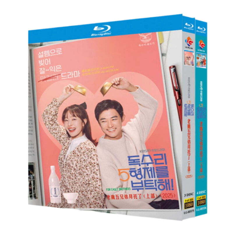 韓国ドラマ『トクスリ五兄弟をお願い！上』ブルーレイ[Blu-ray-BOX]3-DISC