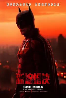 日本語字幕『THE BATMAN－ザ・バットマンー 』ブルーレイ1-DISC[Blu-ray-BOX]高画質海外盤正規品
