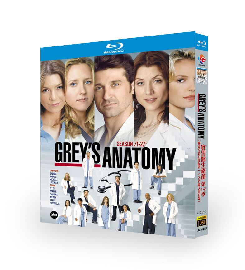 日本語字幕『グレイズ・アナトミー シーズン1-2 』ブルーレイ4-DISC[Blu-ray-BOX]高画質海外盤正規品