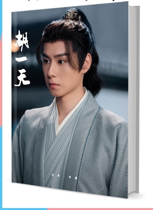 中国俳優『胡一天（フー・イーティン）』写真集1冊 A4ポスター4枚 しおり4枚 LOMOカード10枚