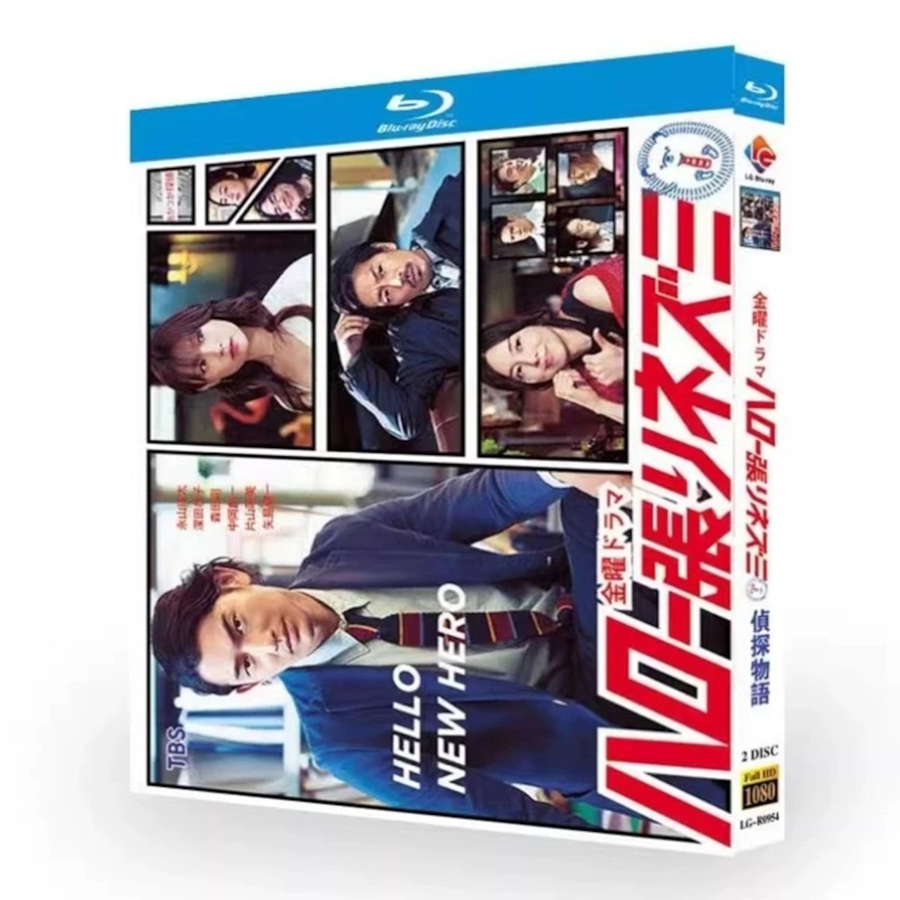 テレビドラマ「ハロー張りネズミ 」 DVD ブルーレイ Blu-ray 瑛太、深田恭子日本ドラマ