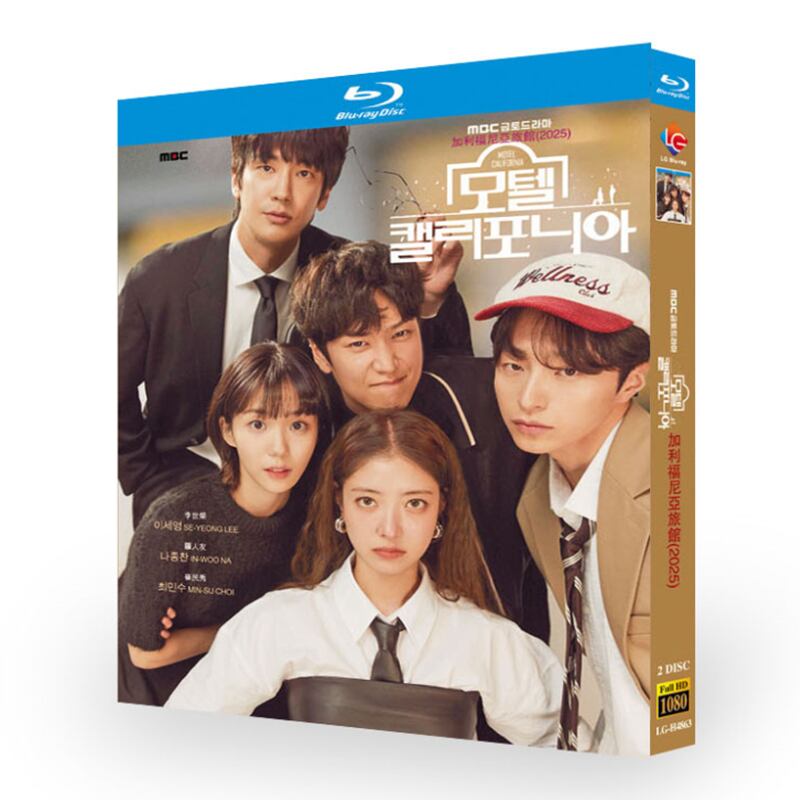 韓国ドラマ「モーテルカリフォルニア」ブルーレイ2-discblu-ray-box高画質海外盤正規品