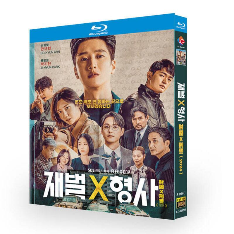韓国ドラマ日本語字幕『財閥×刑事』ブルーレイ3-DISC[Blu-ray-BOX]高画質海外盤正規品