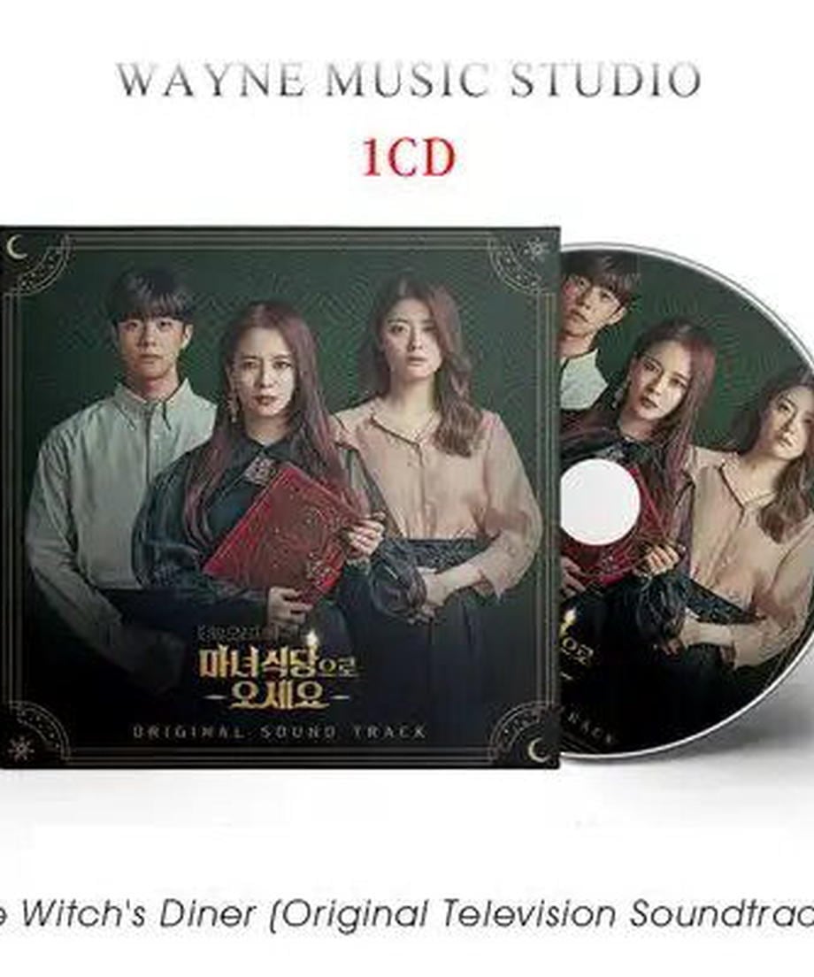 韓国ドラマ「魔女食堂にいらっしゃい」OST オリジナル サウンドトラック CD
