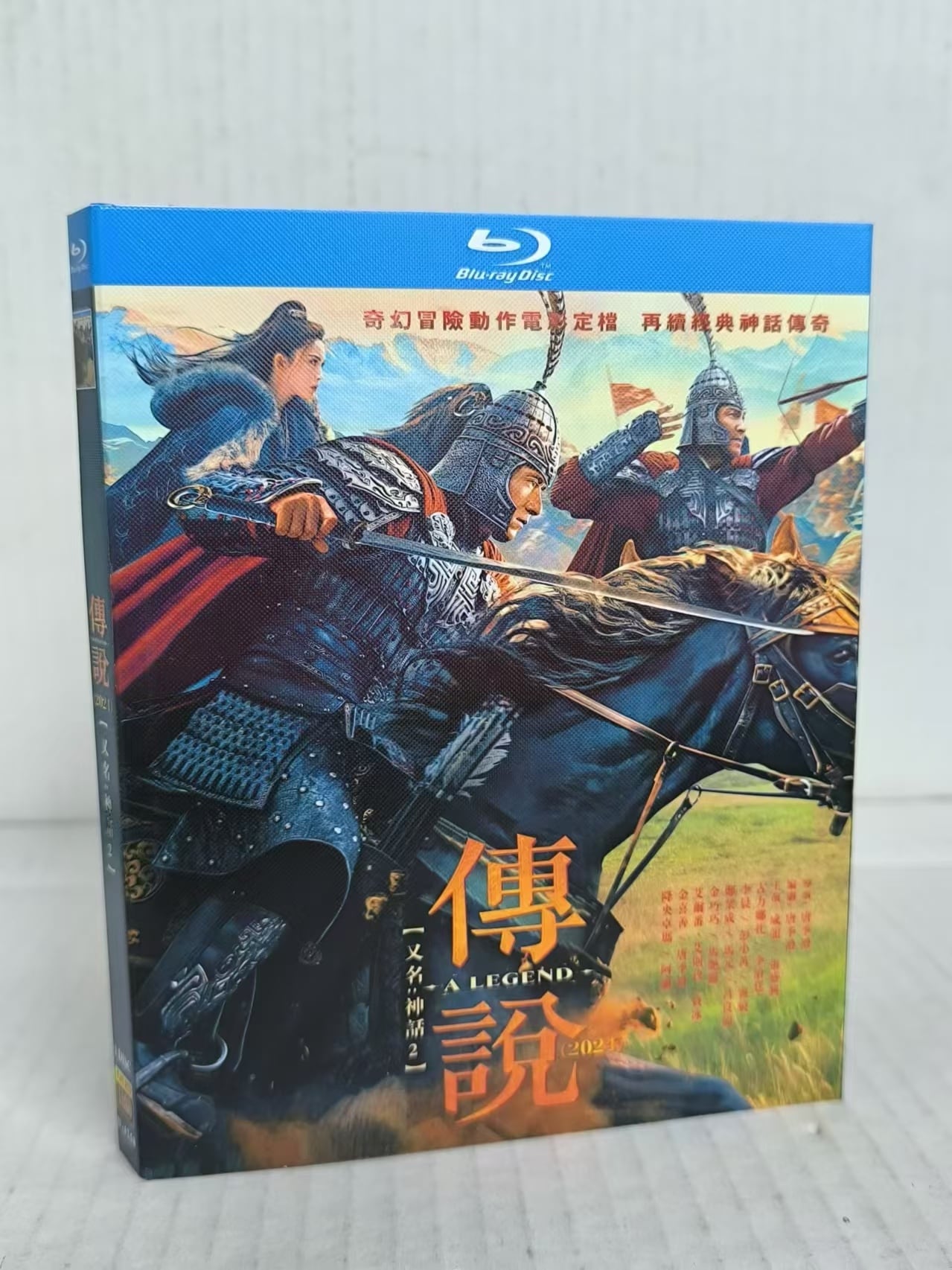 ジャッキー・チェン出演映画『神話２A Legend』ブルーレイ1-DISC[Blu-ray-BOX]高画質海外盤正規品