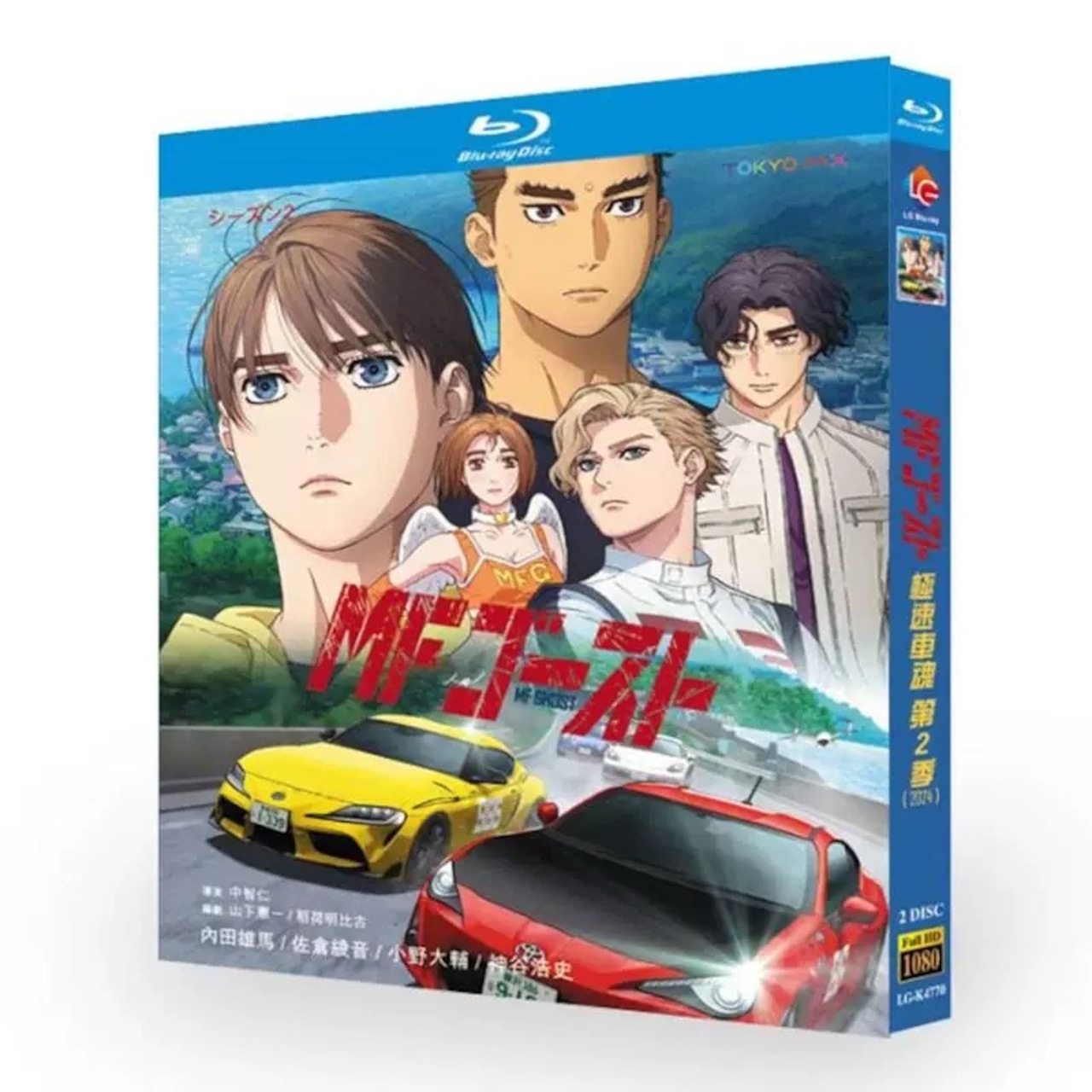 アニメ「MFゴースト 2nd Season 」ブルーレイBlu-ray BOX 海外正規品アニメ