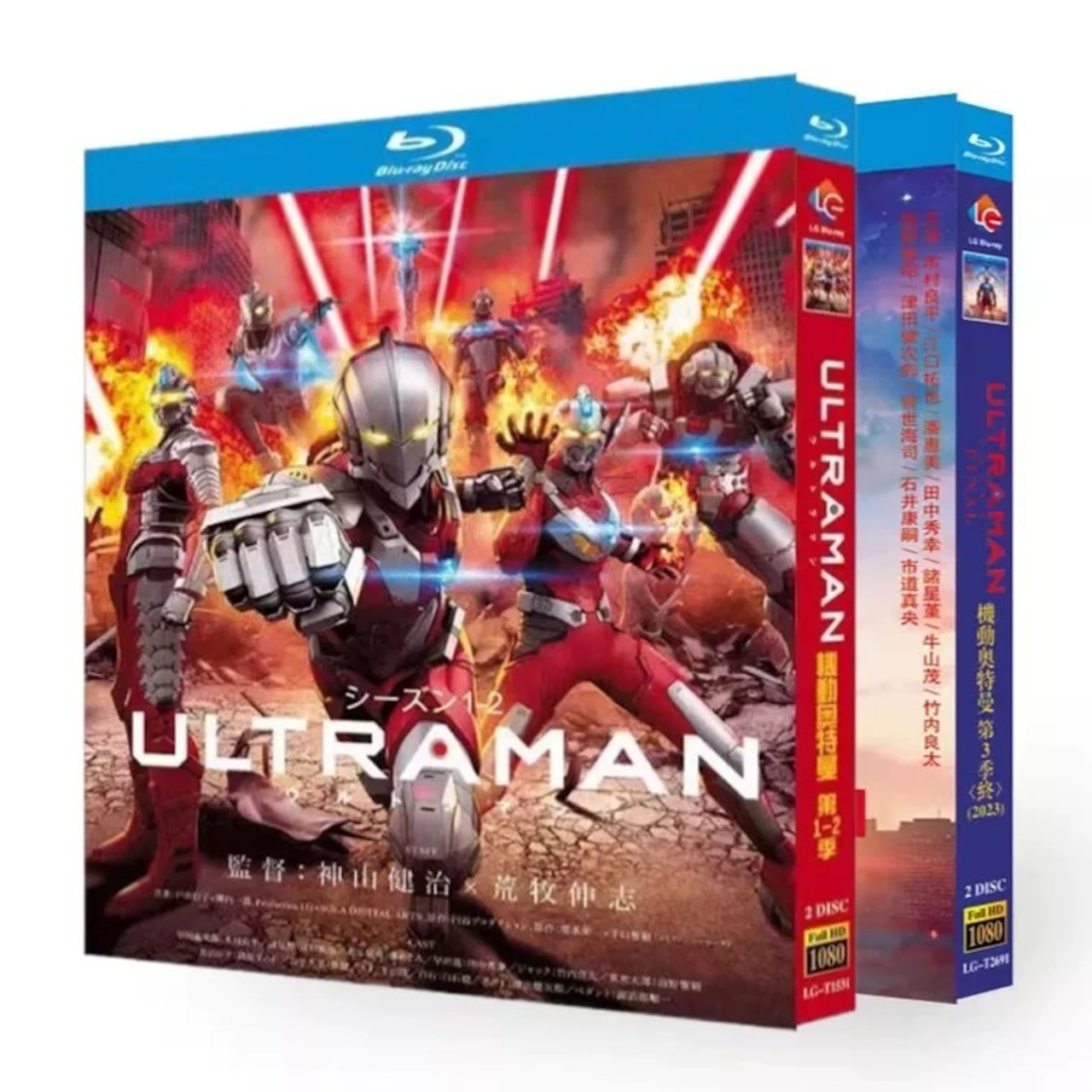 アニメ「ULTRAMAN 」3シーズン ブルーレイBOX 高画質 海外正規品アニメ