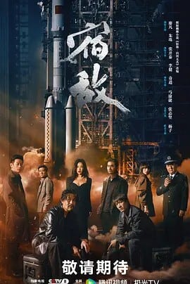 中国ドラマ『宿敵』ブルーレイ２-DISC[Blu-ray-BOX]高画質海外盤正規品