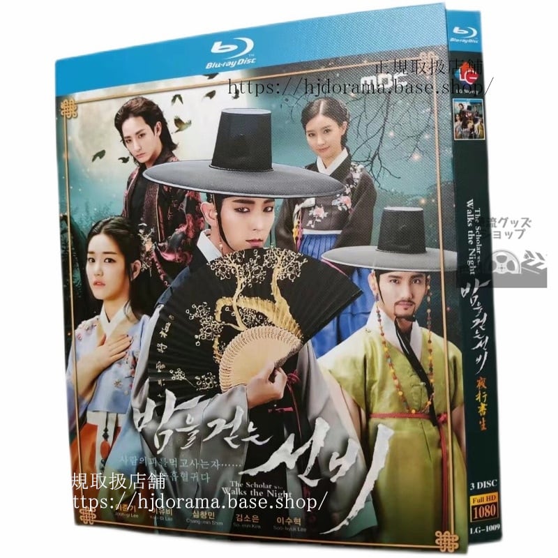 韓国ドラマ　夜を歩く士（ソンビ）　Blu-ray 高画質 全話 海外盤