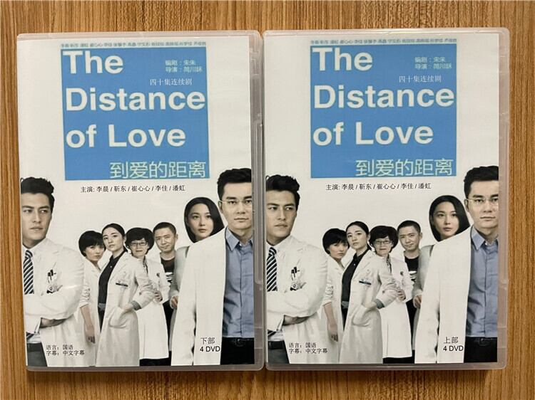 中国ドラマ『到愛的距離』 2013 DVD-BOX 全話 中国盤