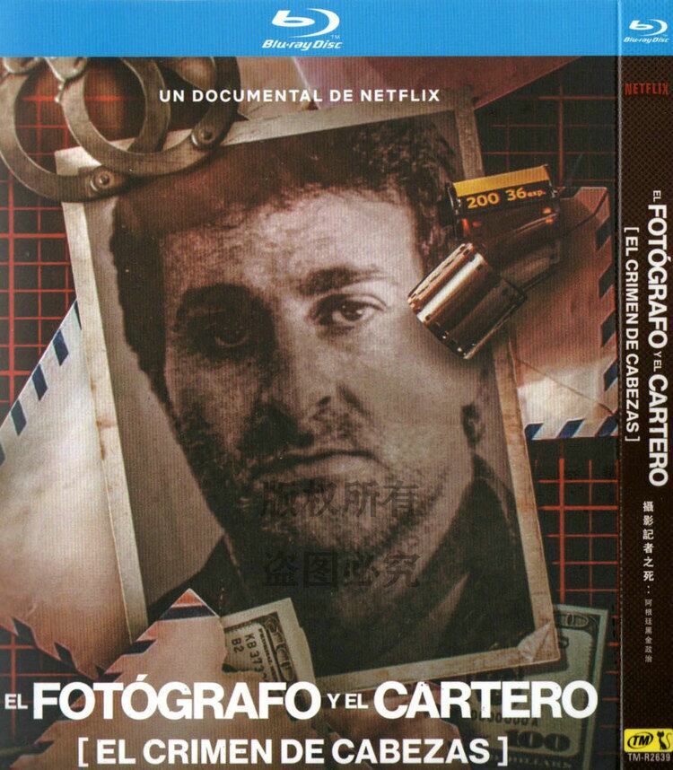 日本語字幕映画「フォトジャーナリスト殺人事件［アルゼンチン政財界の腐敗と闇］」ブルーレイ TM-R1705F 1-DISC[Blu-ray]高画質正規品