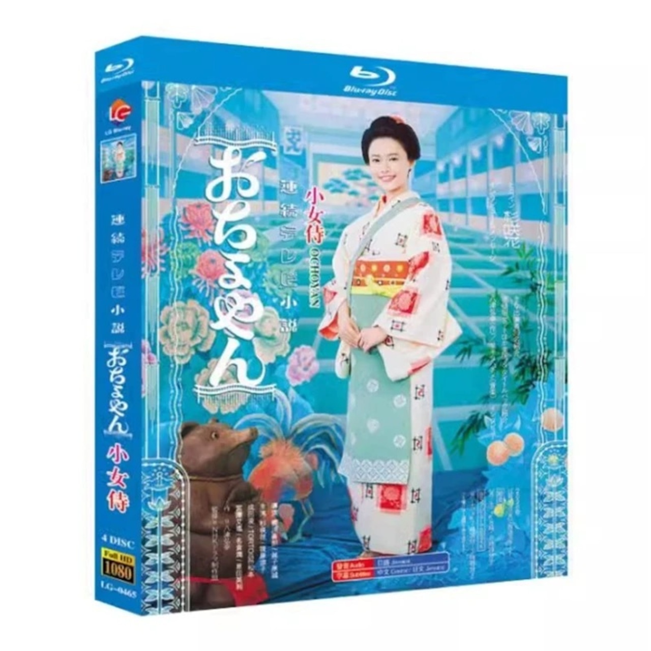 「おちょやん」 DVD ブルーレイ Blu-ray 高画質 海外正規品日本ドラマ