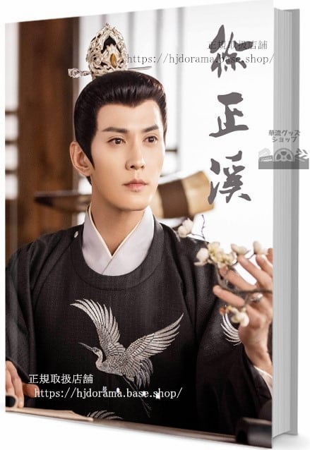 中国俳優　シュージェンシー(徐正溪)　写真集1冊 A4ポスター4枚 しおり4枚 LOMOカード10枚