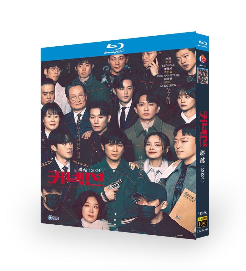 韓国ドラマ『コネクション』ブルーレイ3-DISC[Blu-ray-BOX]高画質海外盤正規品