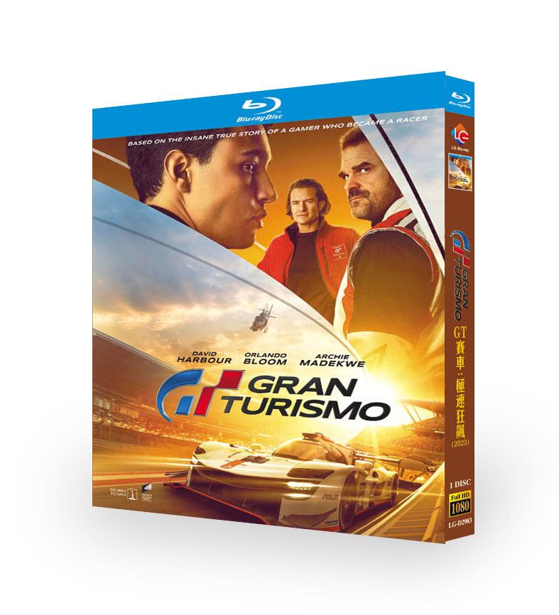 映画　グランツーリスモ　ブルーレイ 1-DISC[Blu-ray-BOX]高画質正規品