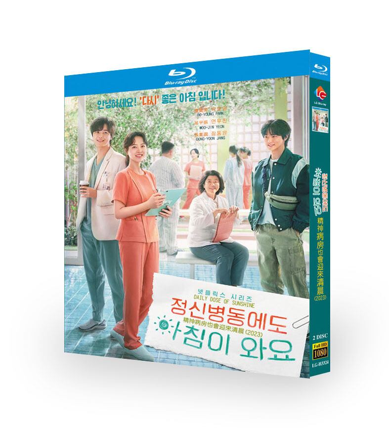 韓国ドラマ日本語字幕『今日もあなたに太陽を』ブルーレイ2-DISC[Blu-ray-BOX]高画質正規品