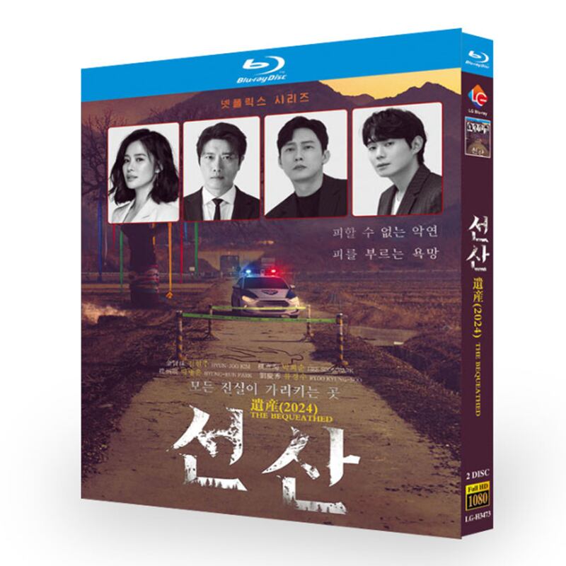 日本語字幕『ソンサン －弔いの丘－』ブルーレイ2-DISC[Blu-ray-BOX]高画質海外盤正規品