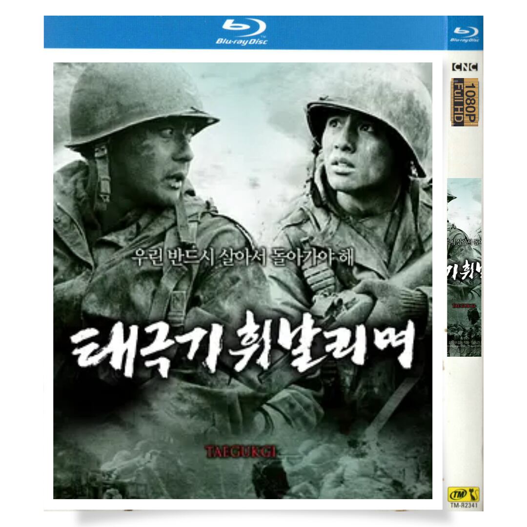 日本語字幕「ブラザーフッド」ブルーレイ1-DISC[Blu-ray-BOX]高画質正規品