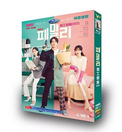 日本語字幕あり 韓国ドラマ「シークレットファミリー」DVD 全話収録 ヒューマン コメディー