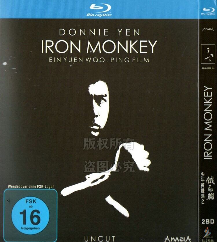 日本語字幕『ワンス・アポン・ア・タイム・イン・チャイナ外伝/アイアンモンキー』 ブルーレイ　1-DISC[Blu-ray]高画質正規品 SJ-2703B