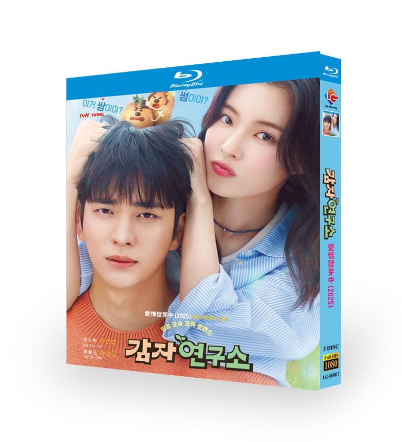 韓国ドラマ日本語字幕『ジャガイモ研究所』ブルーレイ3-DISC[Blu-ray-BOX]