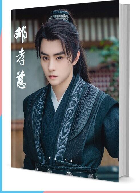 中国俳優『?孝慈』写真集1冊 A4ポスター4枚 しおり4枚 LOMOカード10枚